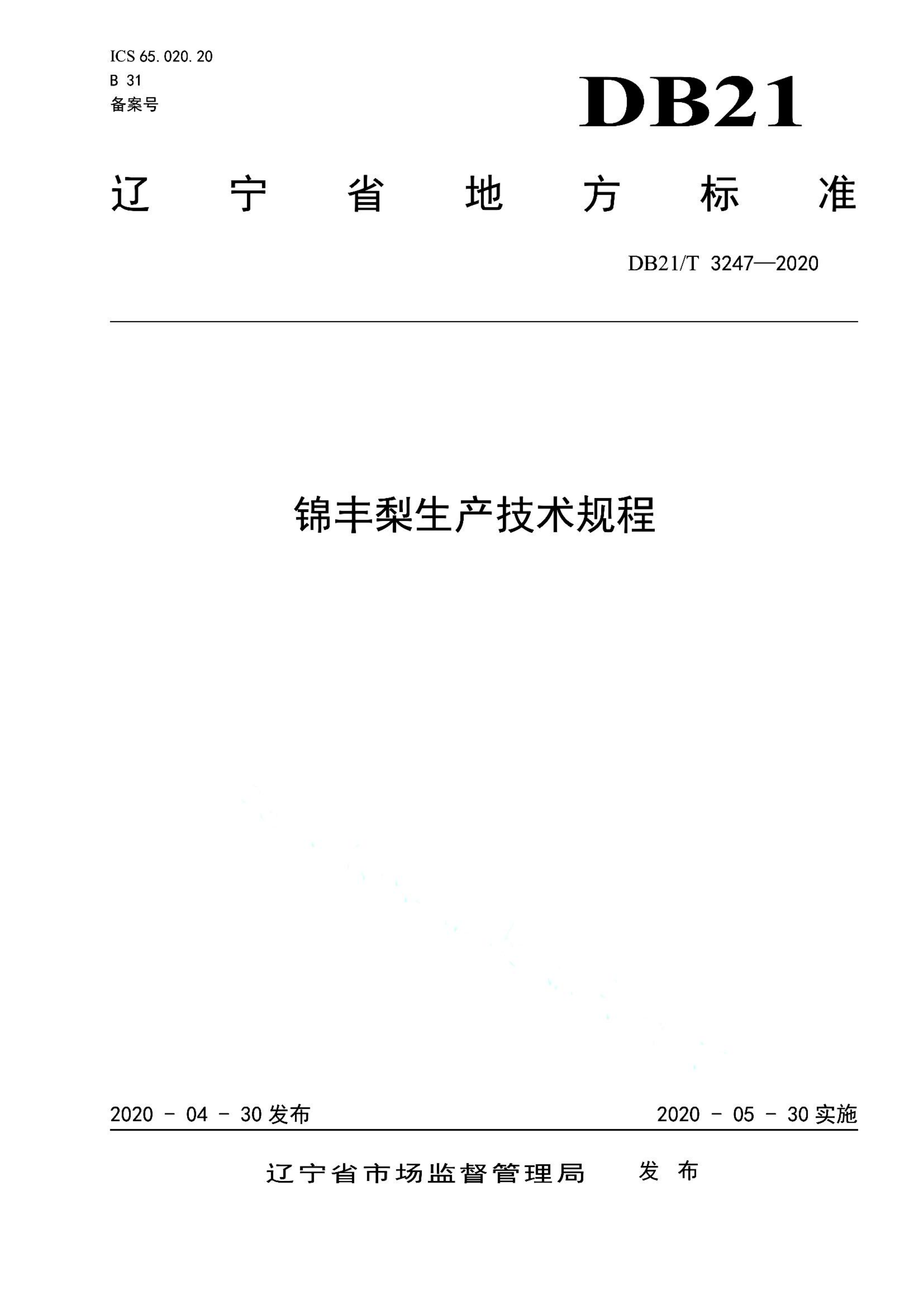 资源详情图